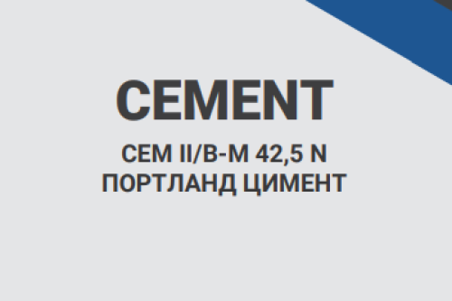 ПАКЕТИРАН ЦИМЕНТ СТРОНГФИКС